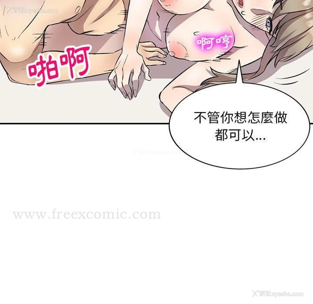 71P - 私房家教课