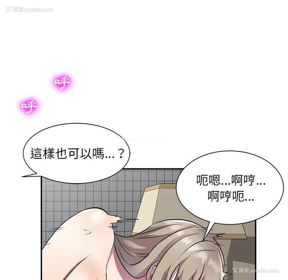 72P - 私房家教课