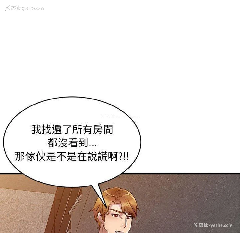 74P - 私房家教课