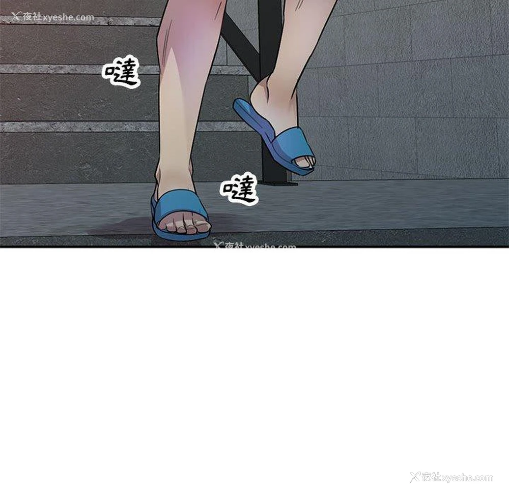 76P - 私房家教课
