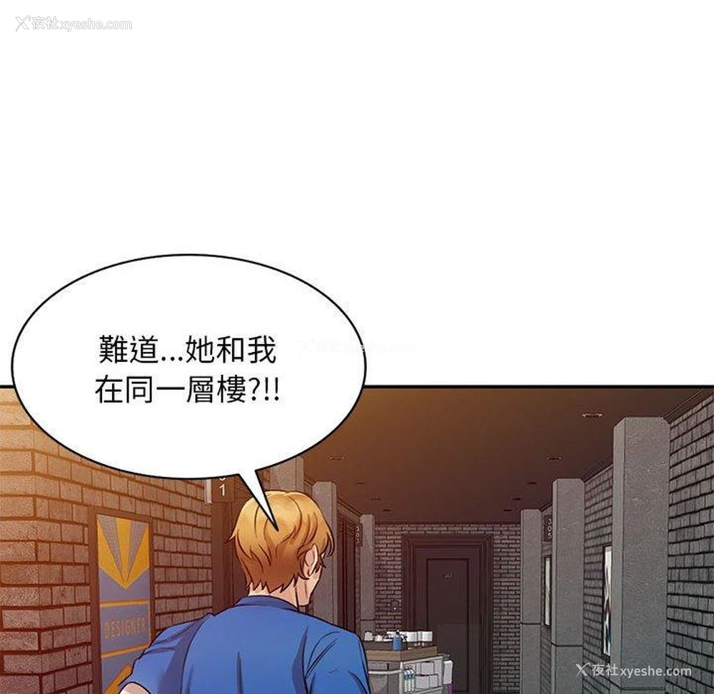 77P - 私房家教课