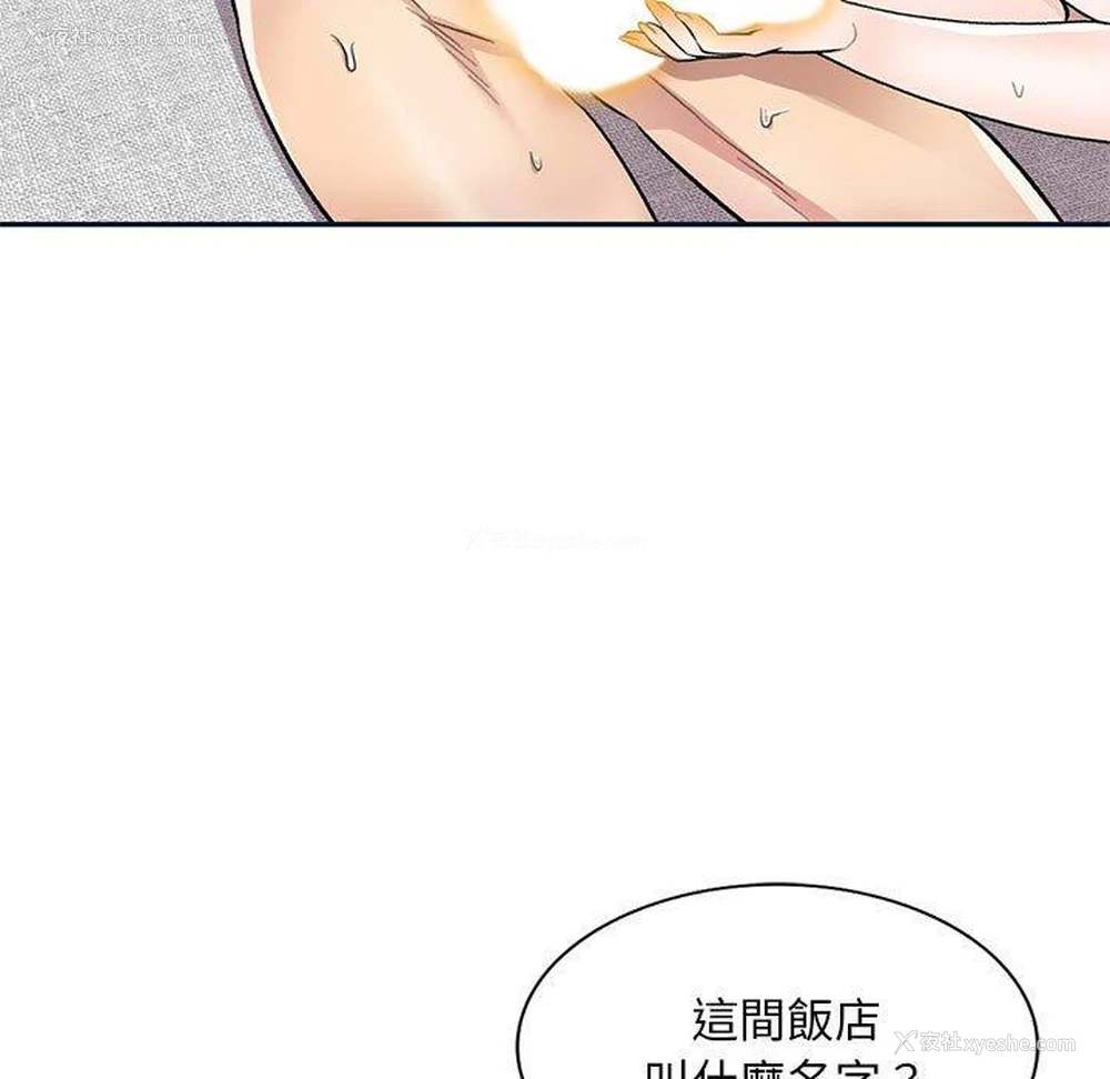 7P - 私房家教课