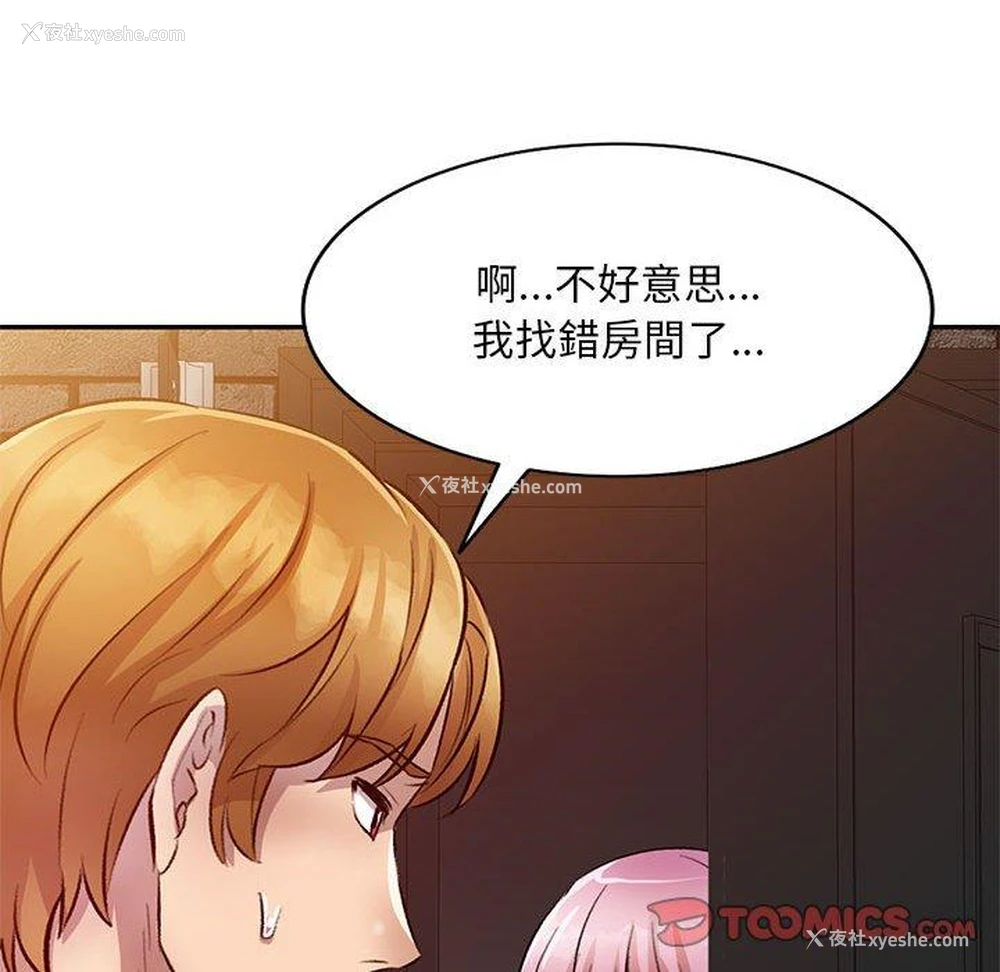 81P - 私房家教课