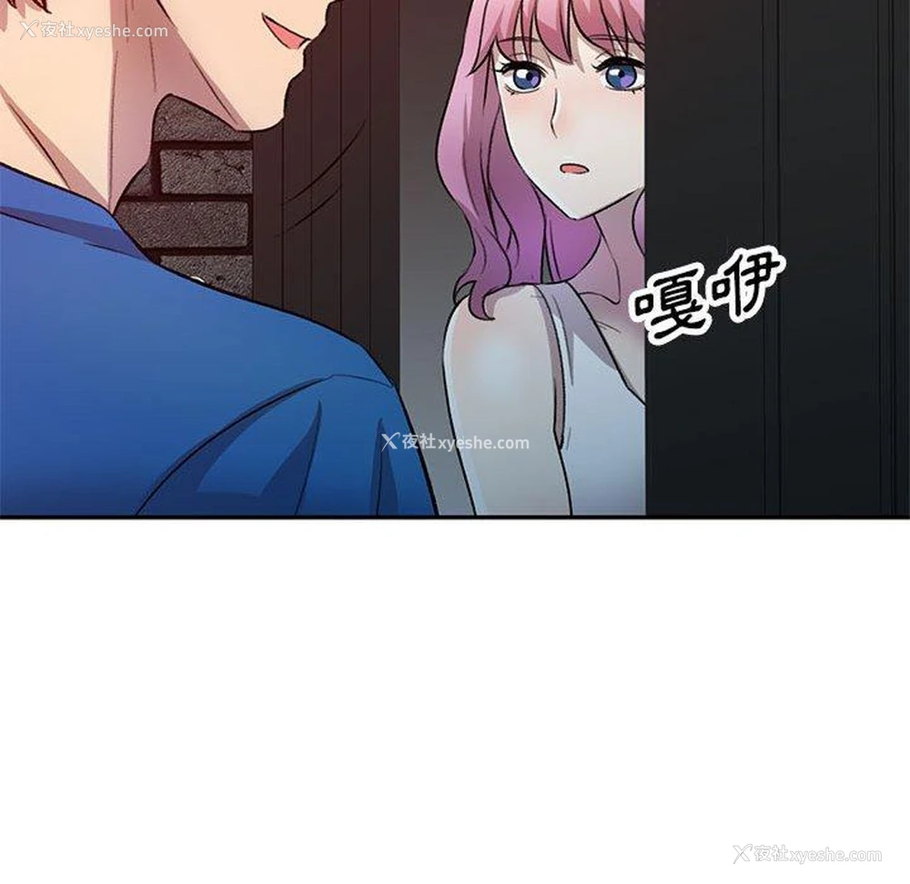 82P - 私房家教课