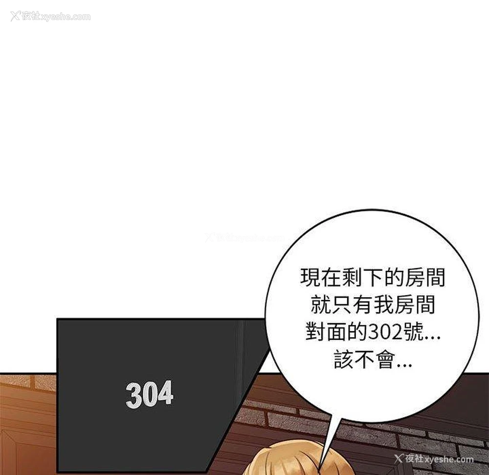 83P - 私房家教课