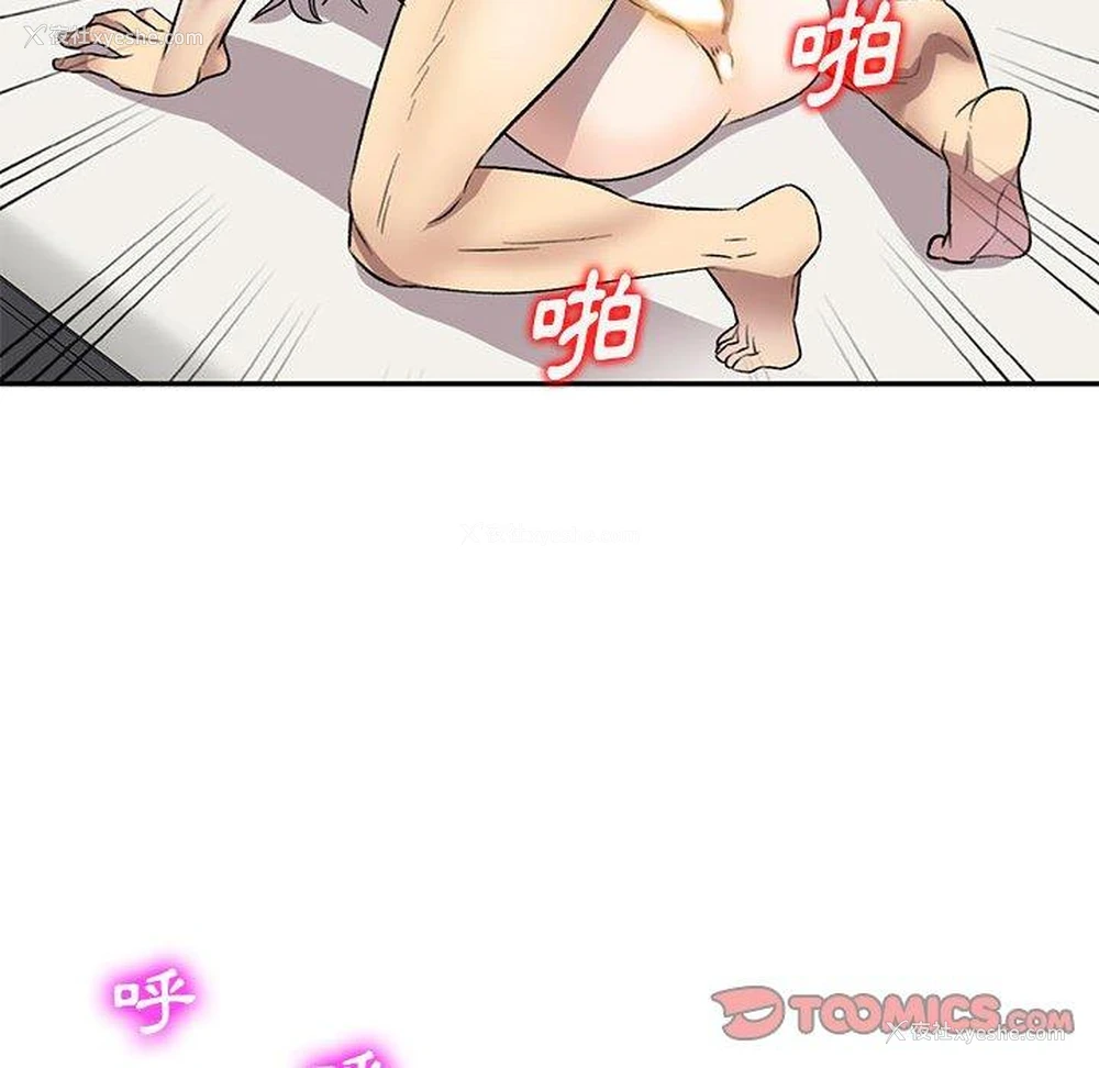 87P - 私房家教课