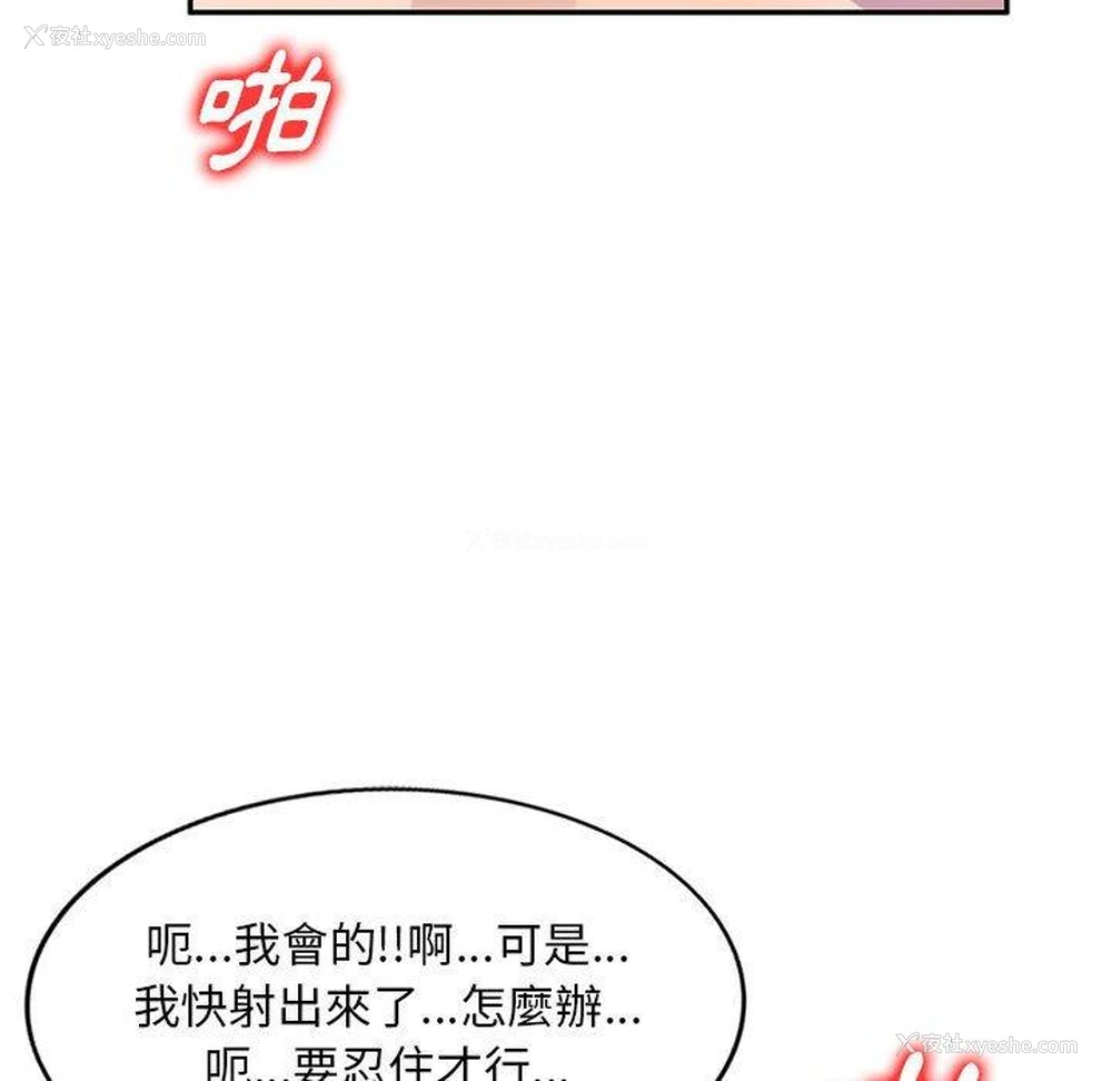 89P - 私房家教课