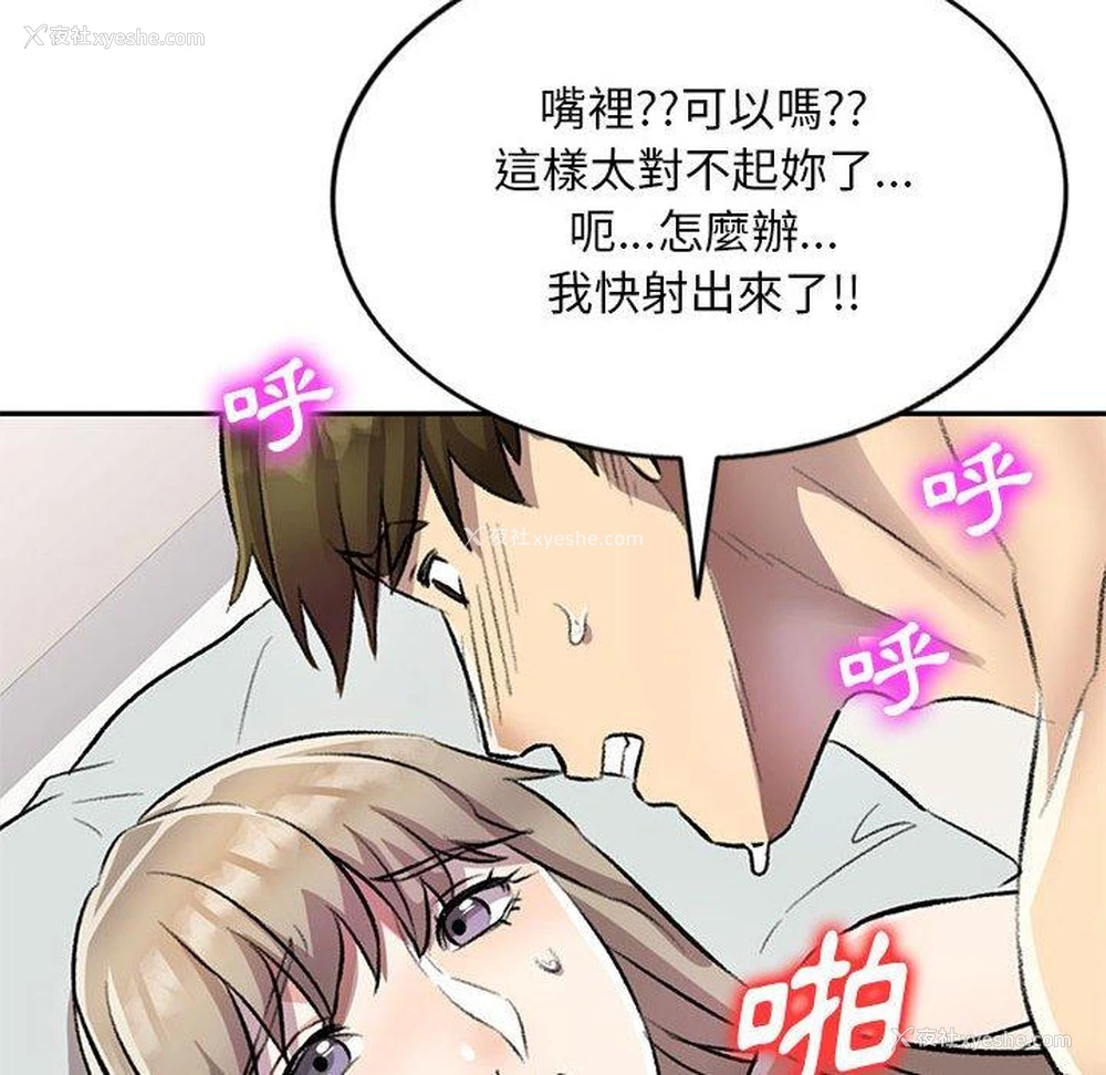92P - 私房家教课