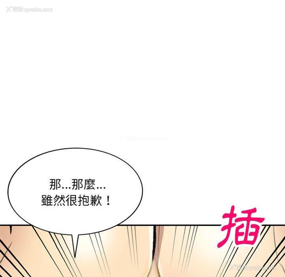 94P - 私房家教课
