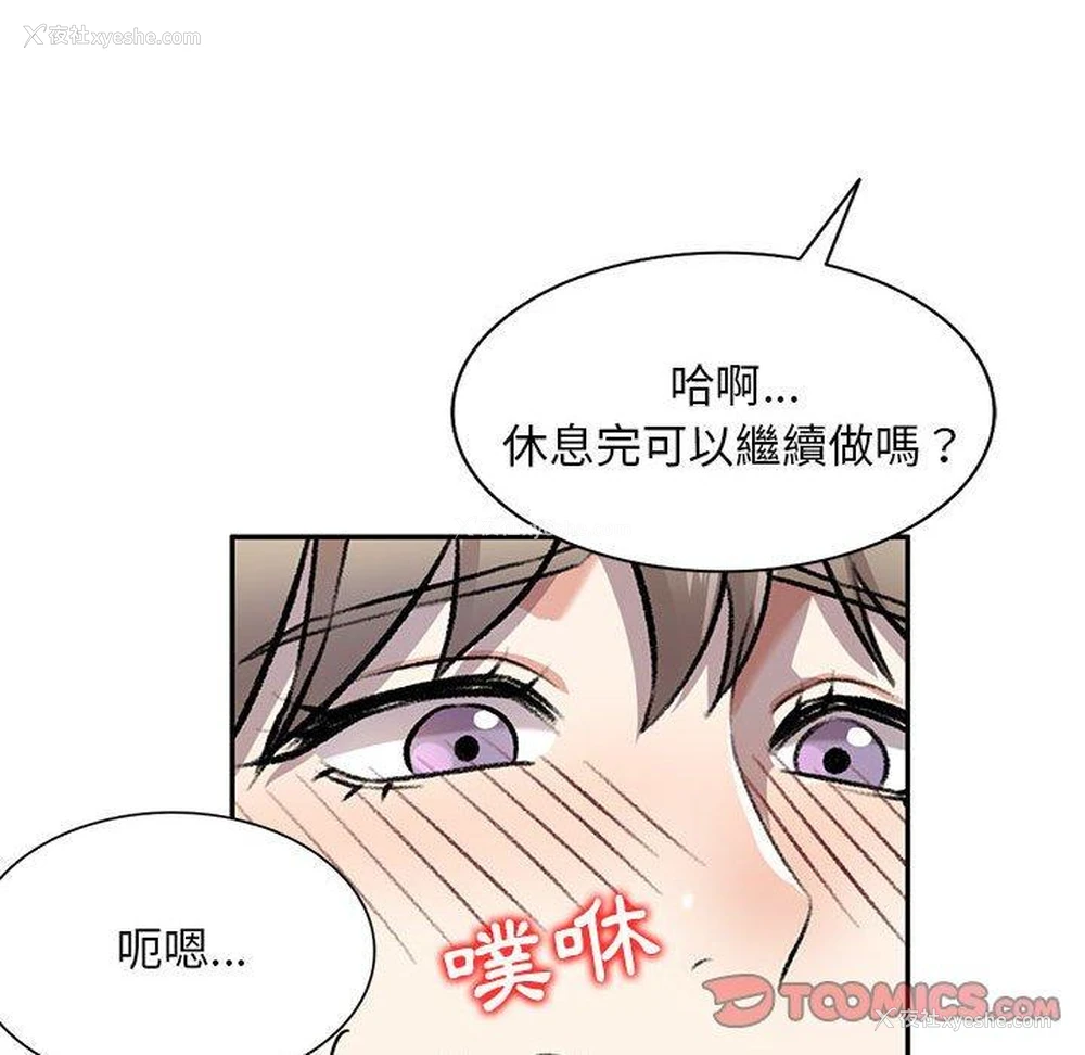 99P - 私房家教课