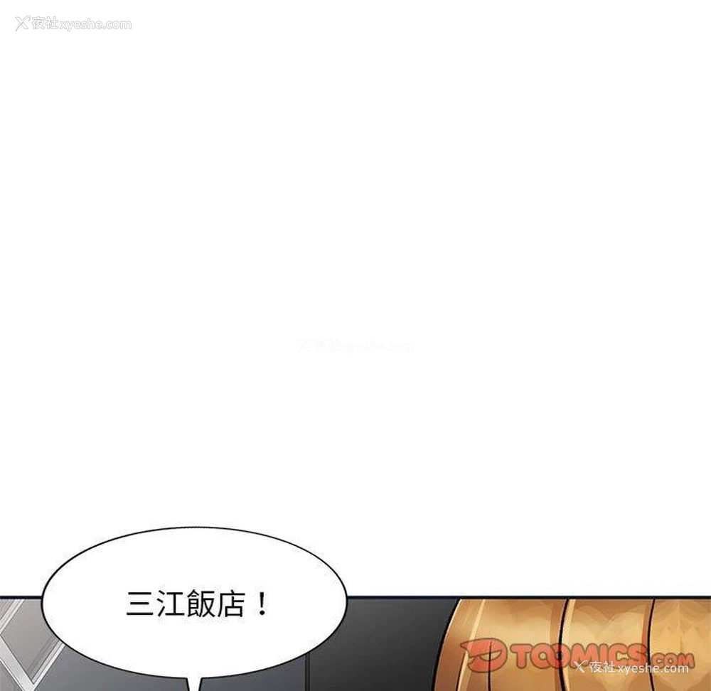 9P - 私房家教课