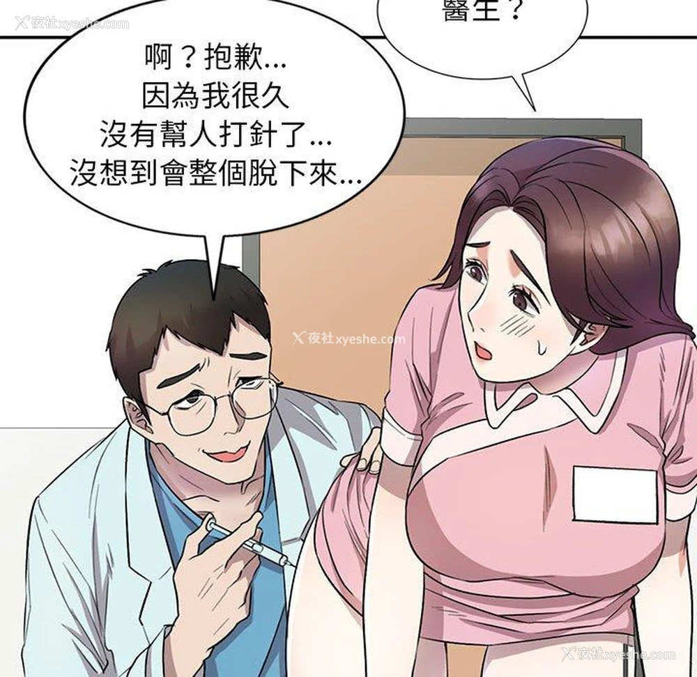 105P - 私房家教课