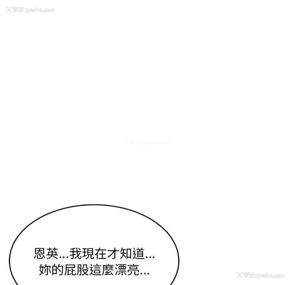 108P - 私房家教课