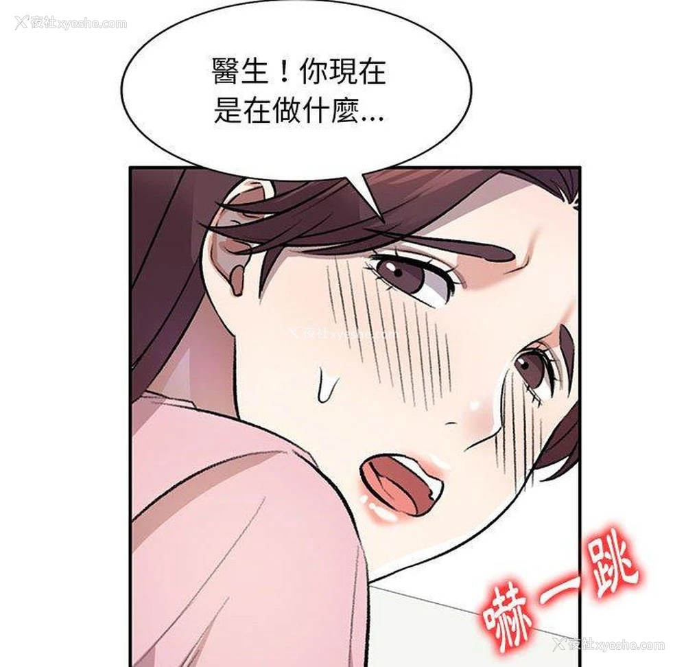 114P - 私房家教课
