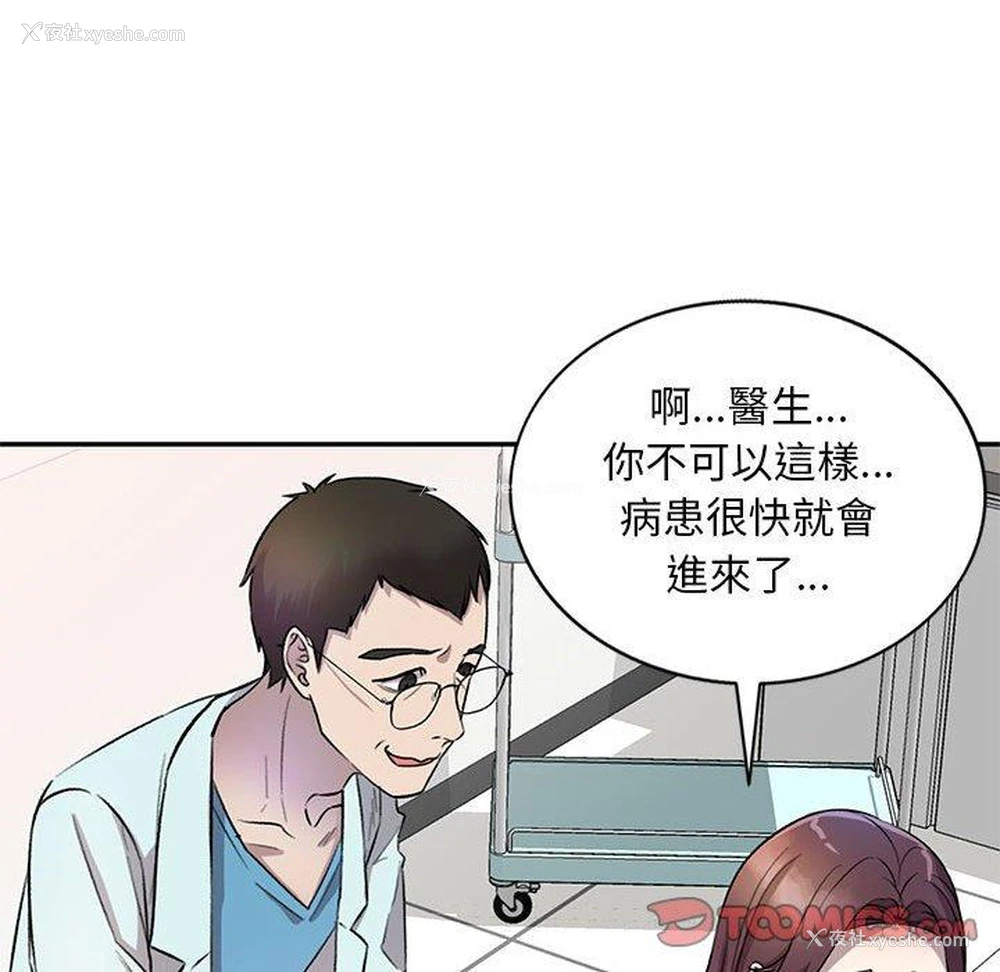 116P - 私房家教课