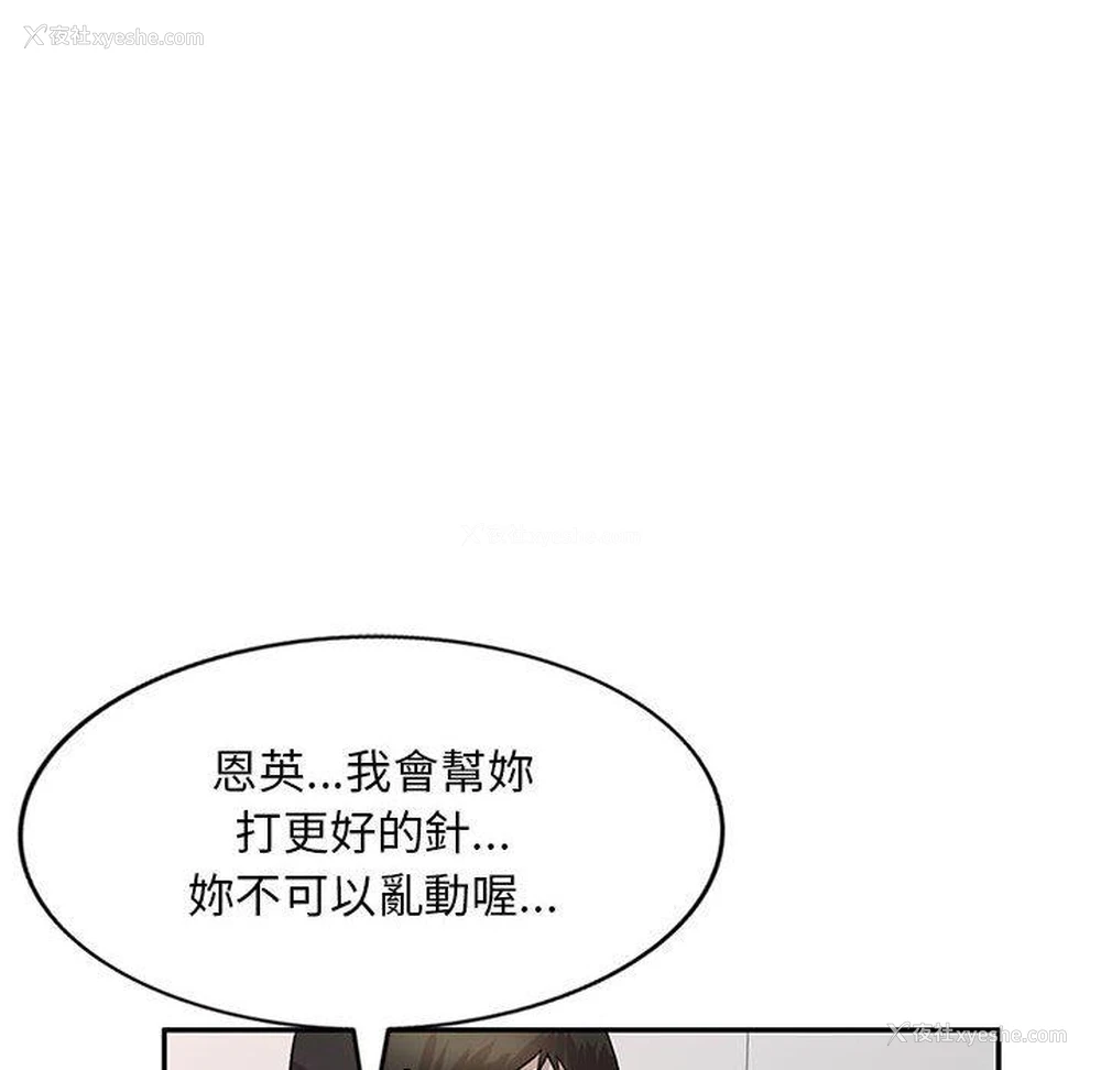 118P - 私房家教课