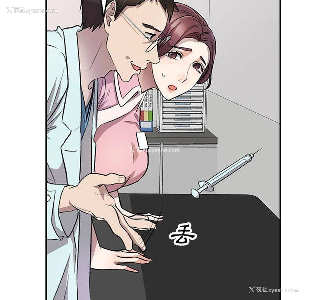 119P - 私房家教课