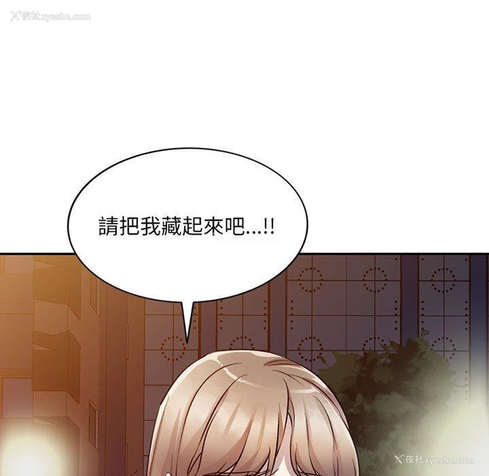 11P - 私房家教课