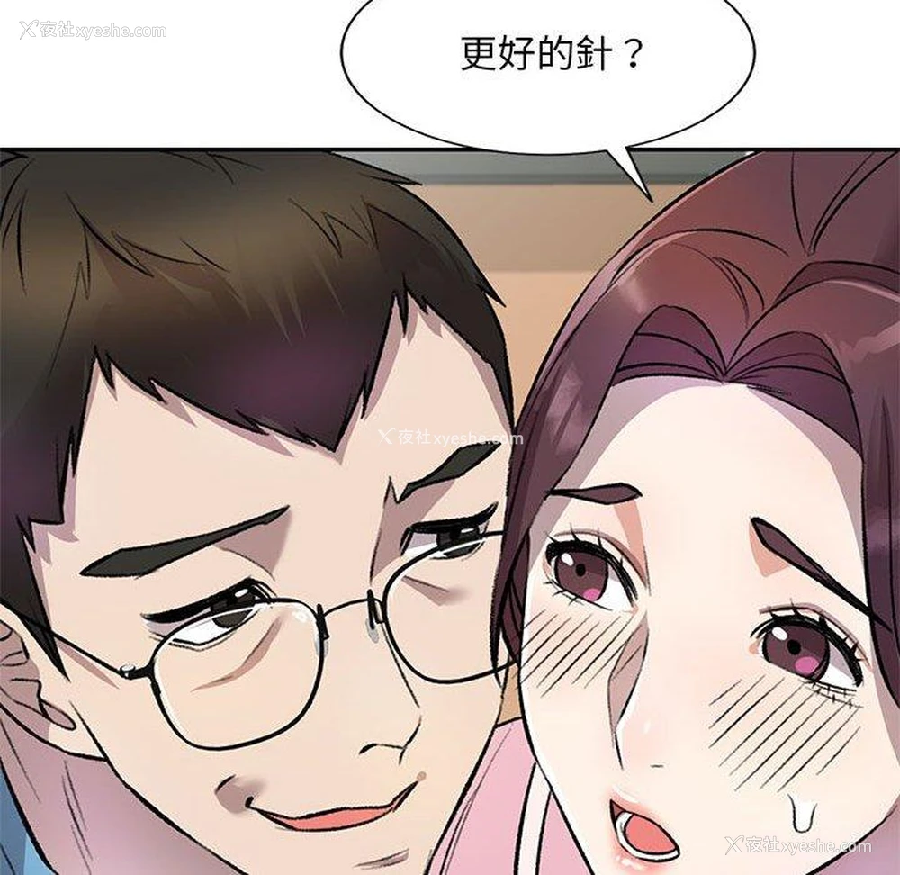 121P - 私房家教课