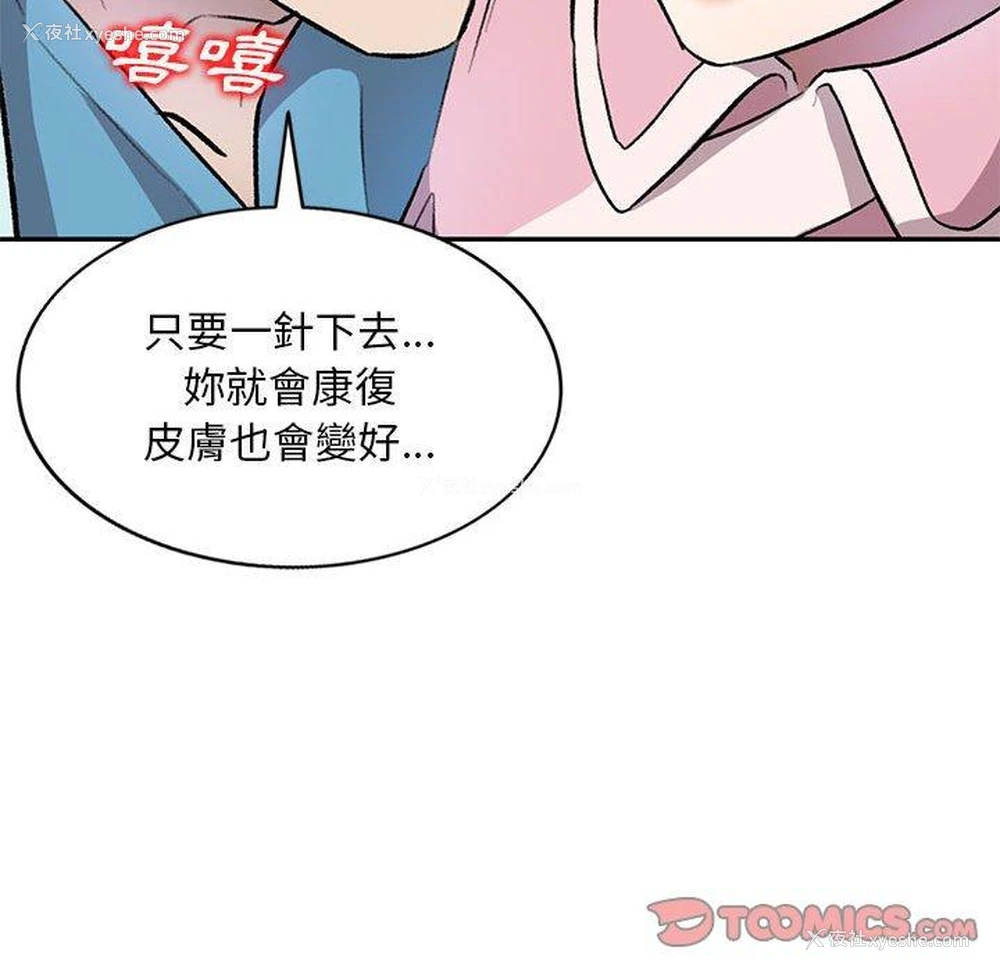 122P - 私房家教课