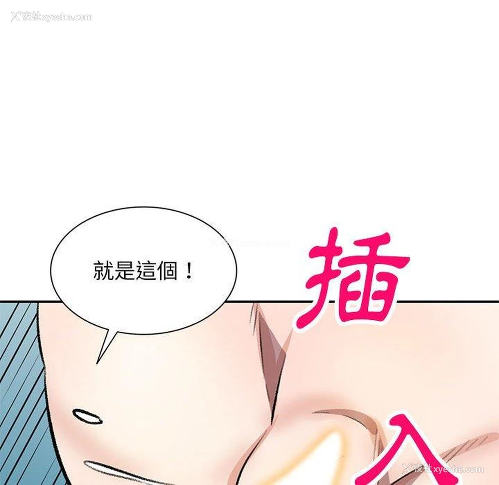 125P - 私房家教课