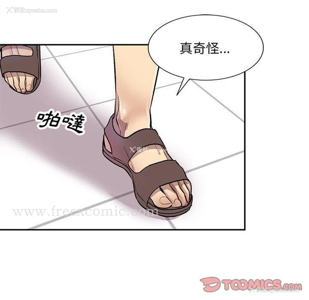 127P - 私房家教课