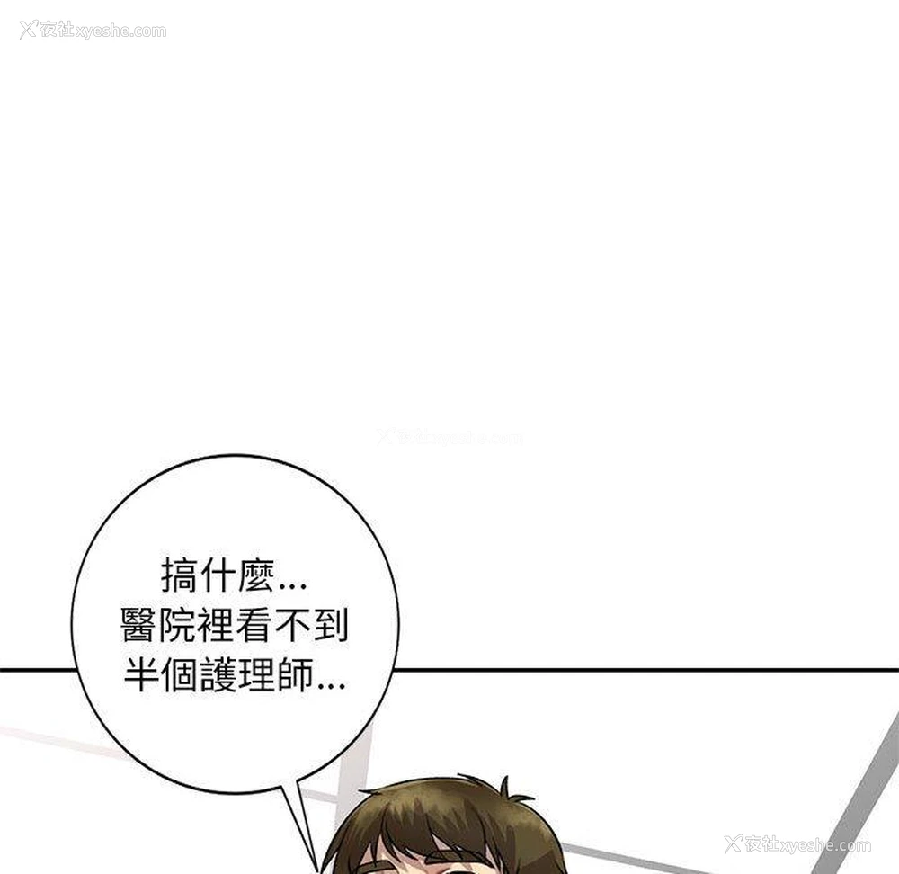 128P - 私房家教课