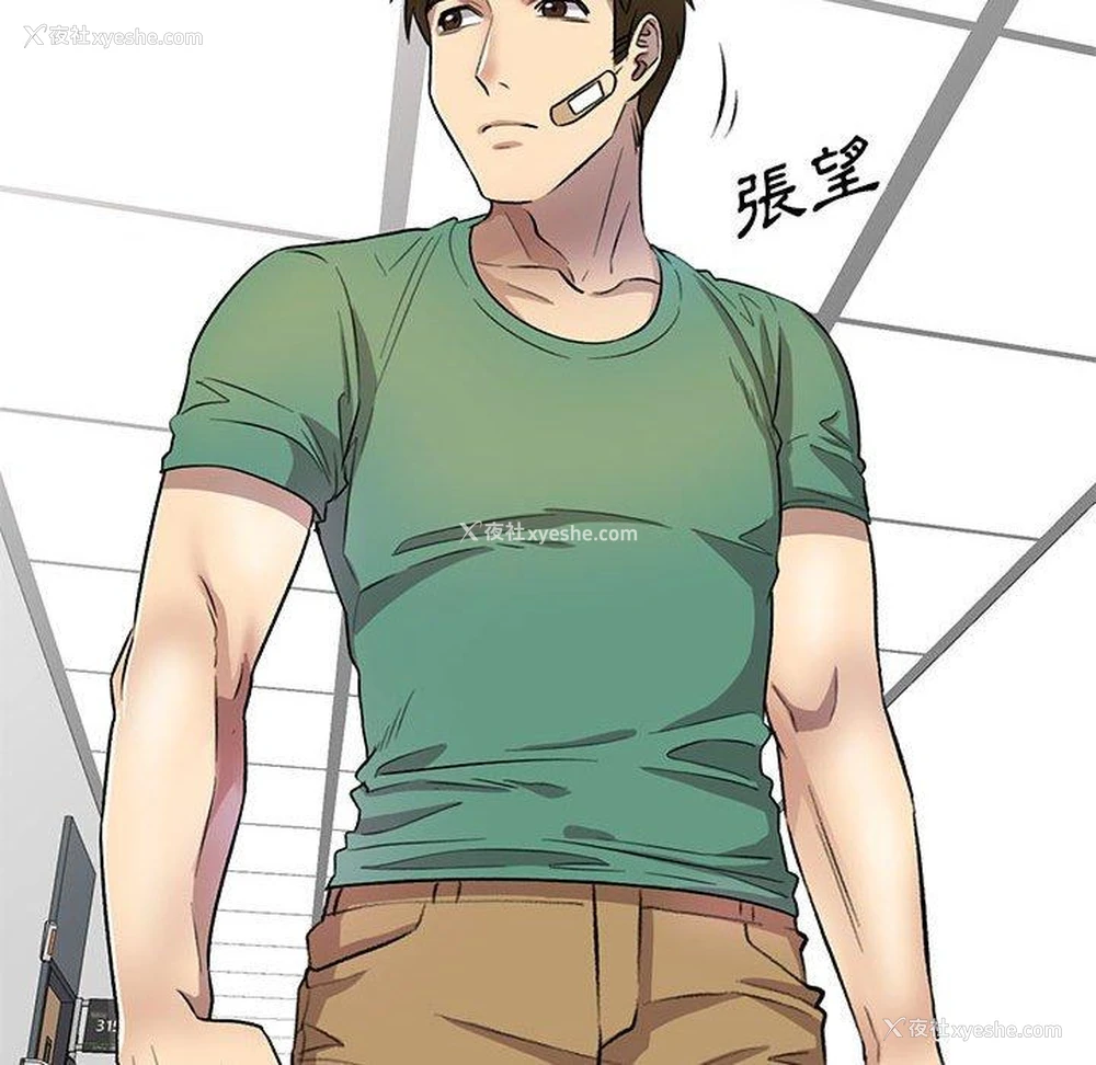 129P - 私房家教课