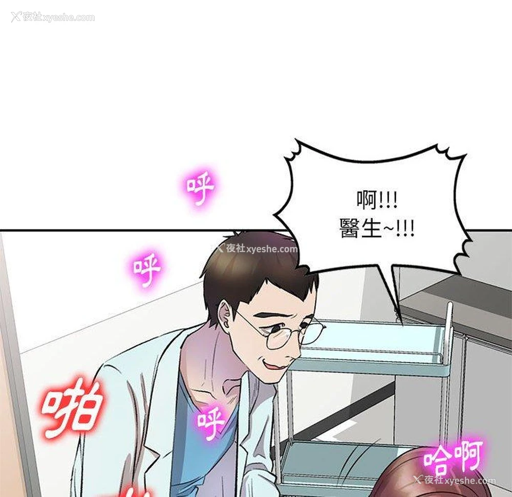 131P - 私房家教课