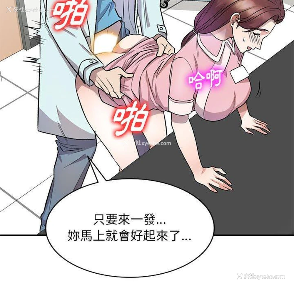 132P - 私房家教课