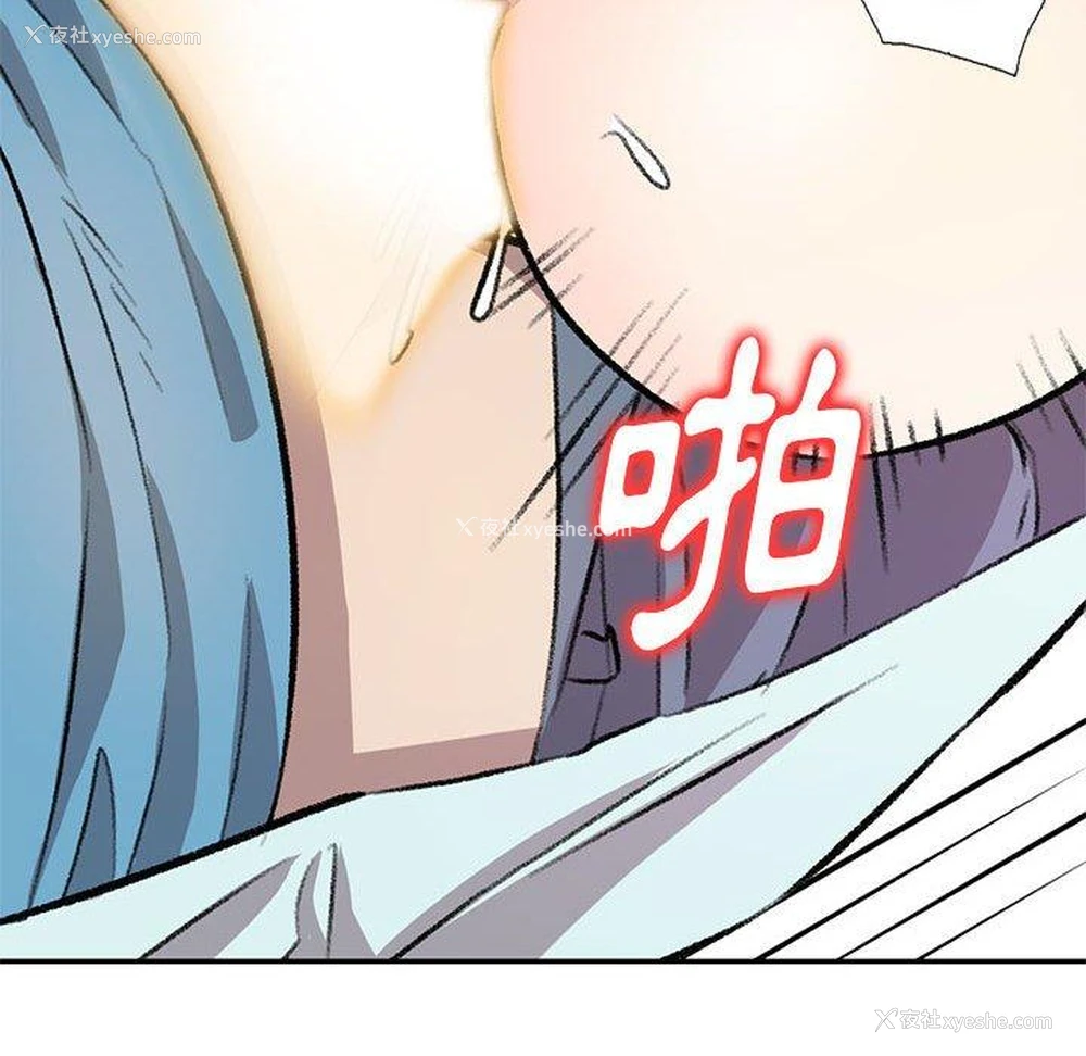 134P - 私房家教课