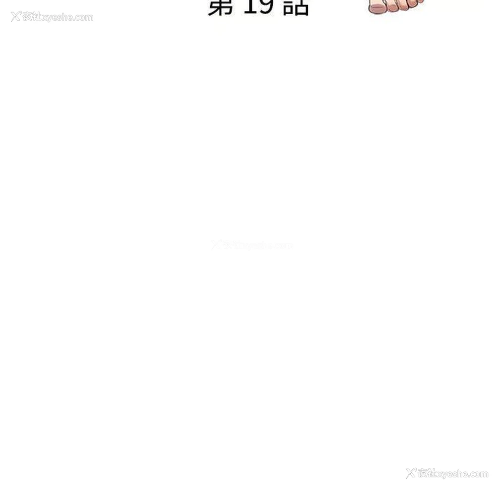 14P - 私房家教课