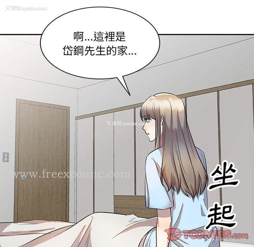 19P - 私房家教课