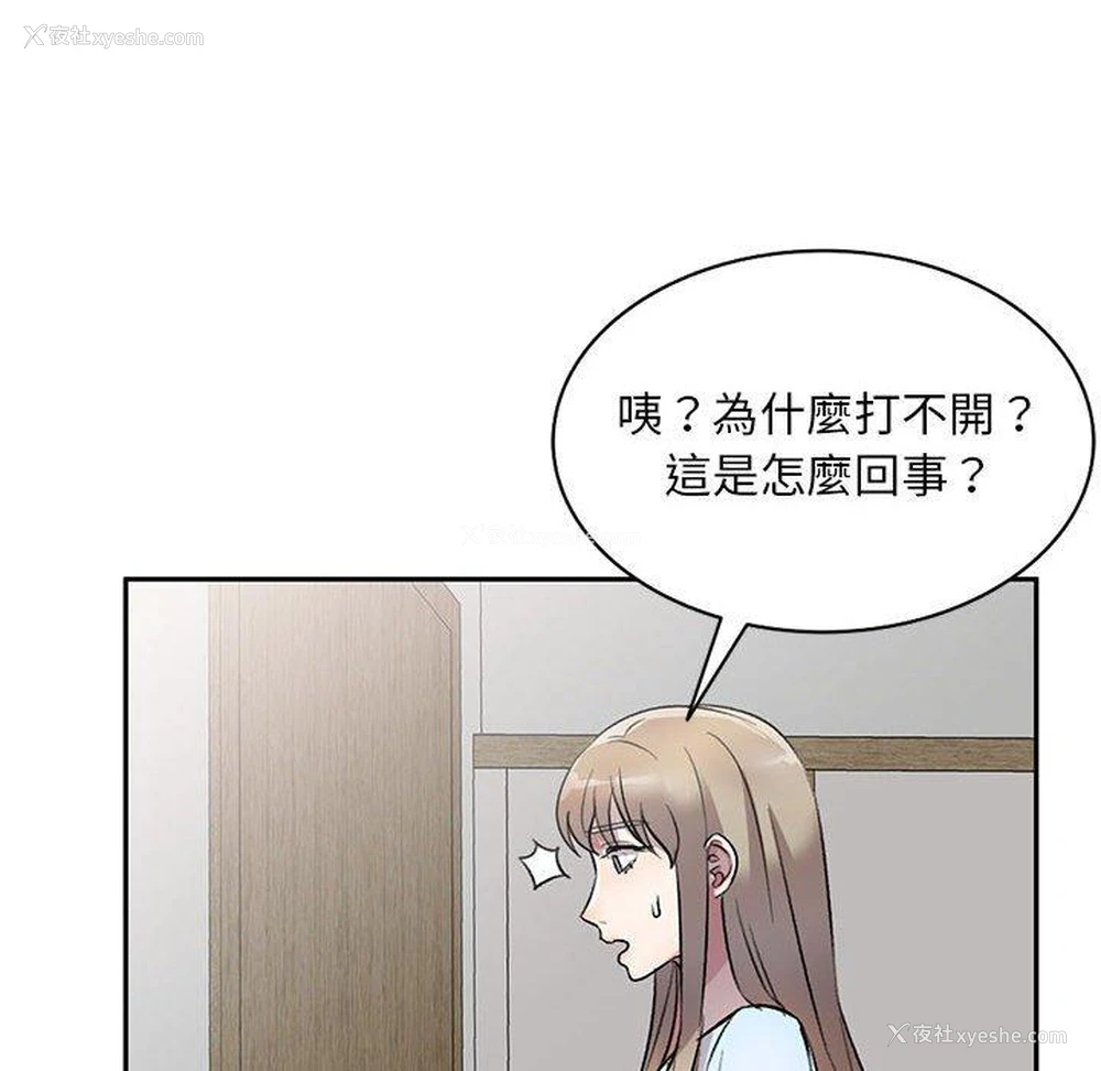 21P - 私房家教课