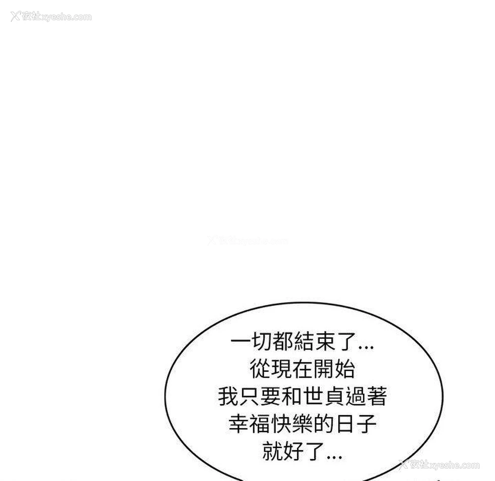 23P - 私房家教课