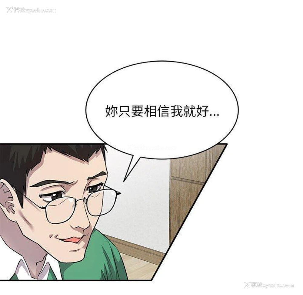 26P - 私房家教课
