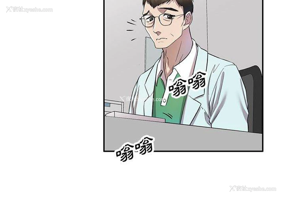 2P - 私房家教课