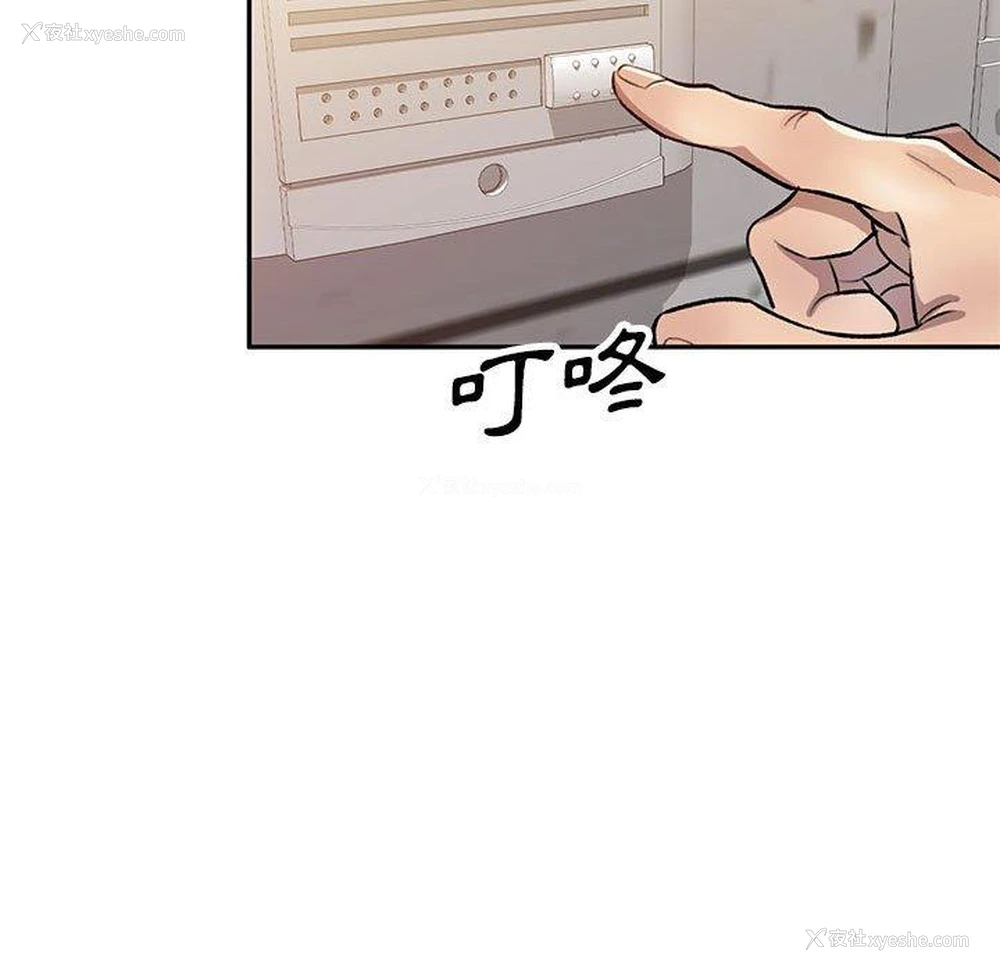 30P - 私房家教课