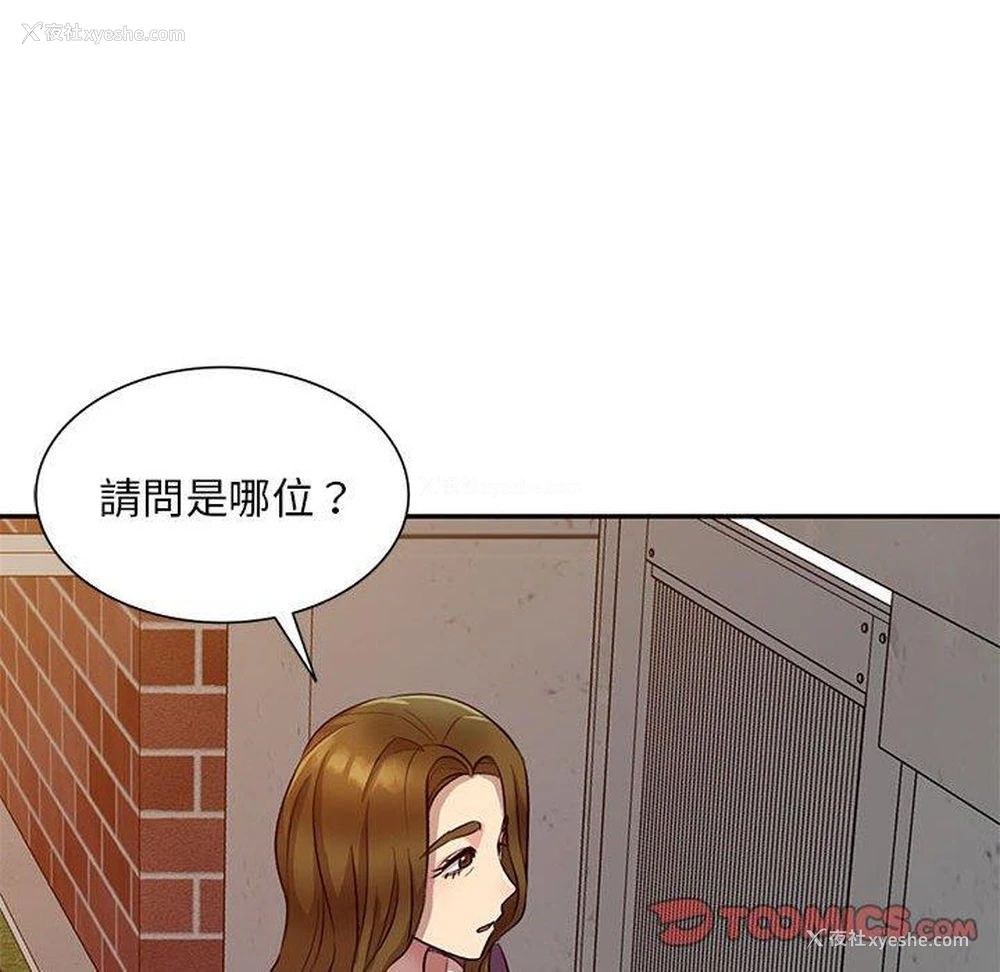 31P - 私房家教课