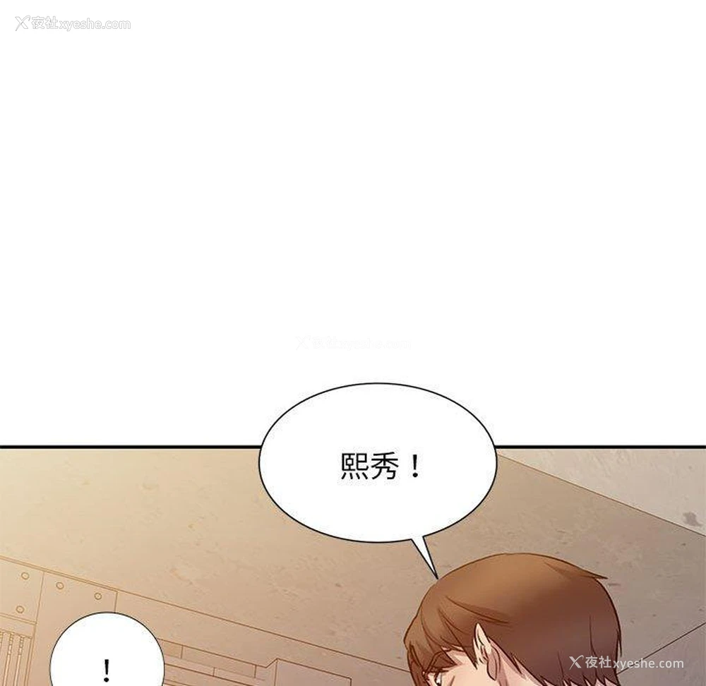 34P - 私房家教课