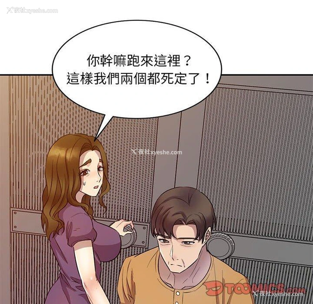 37P - 私房家教课