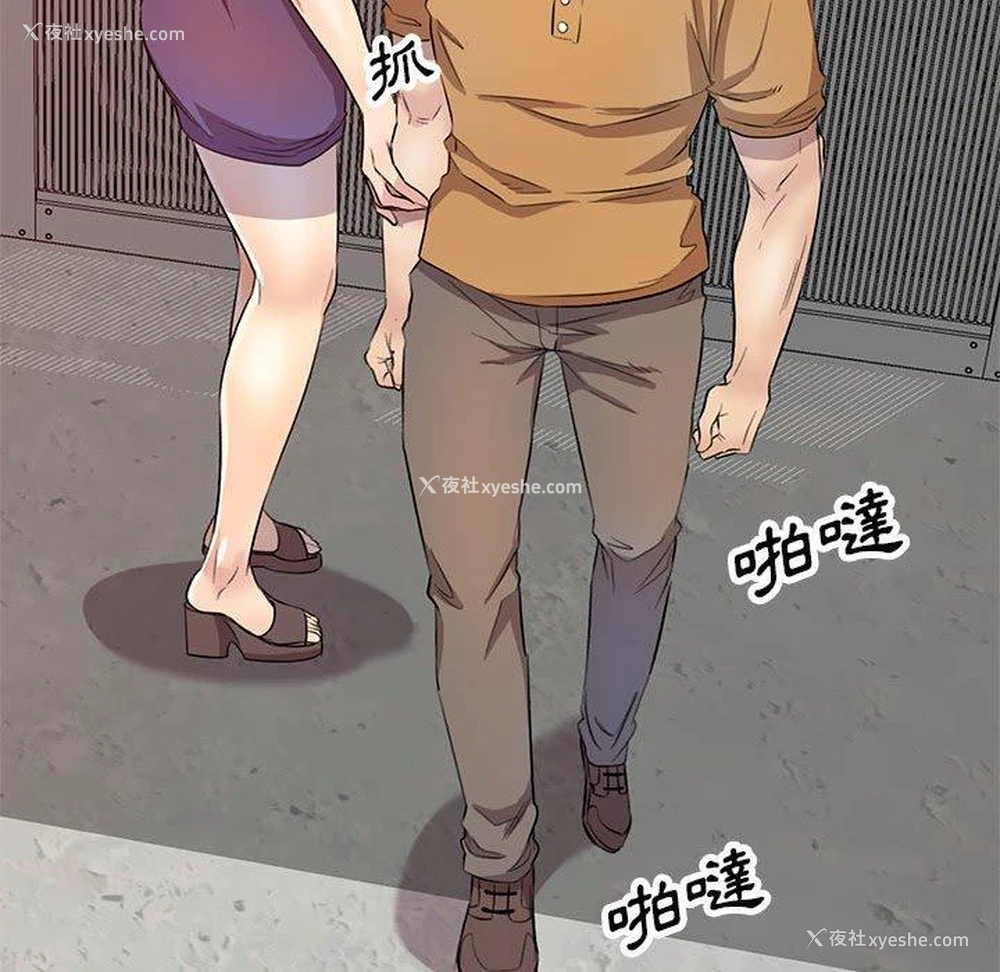 38P - 私房家教课
