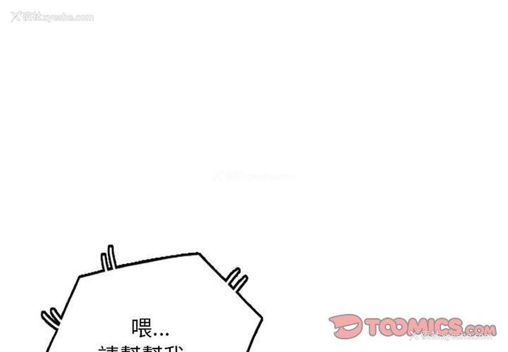 3P - 私房家教课