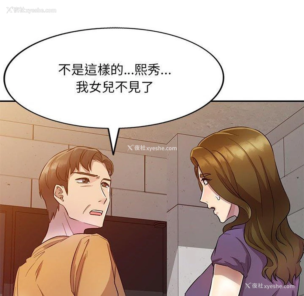 40P - 私房家教课
