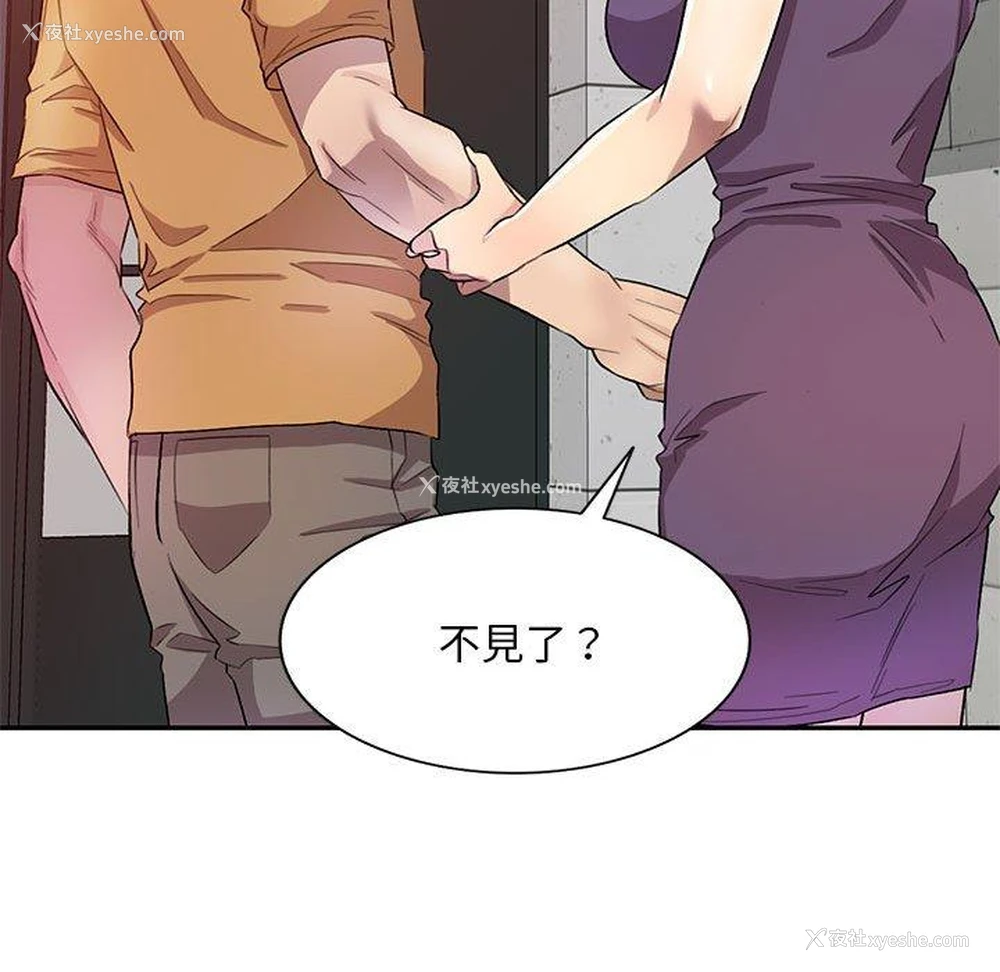 41P - 私房家教课