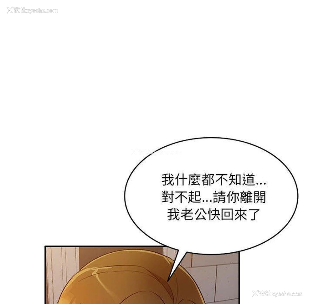42P - 私房家教课