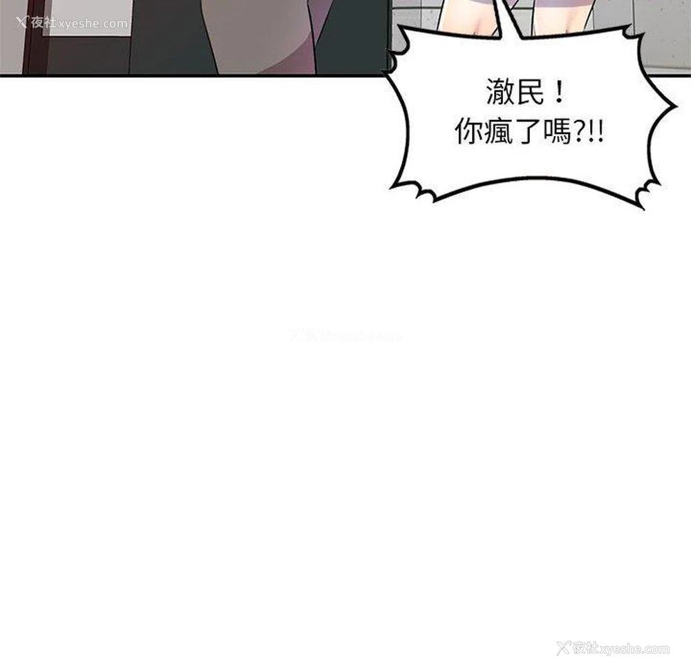 46P - 私房家教课