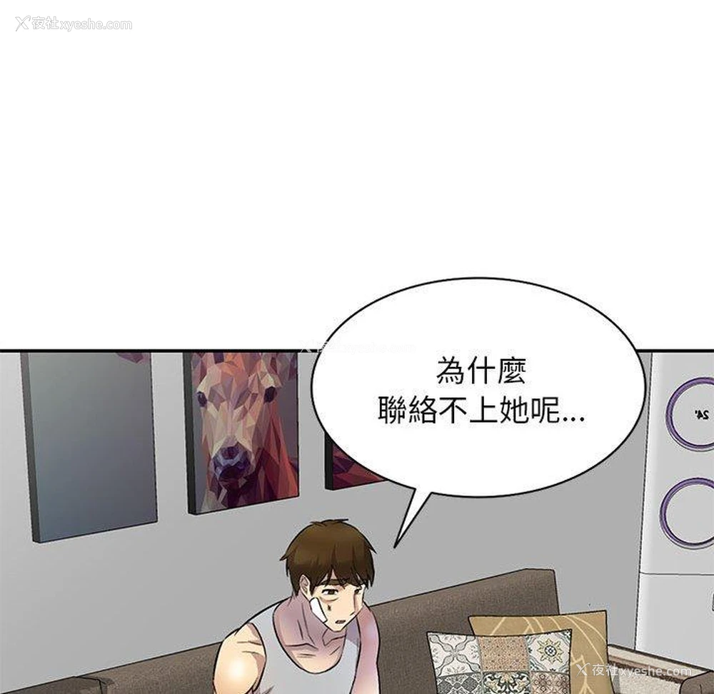 47P - 私房家教课