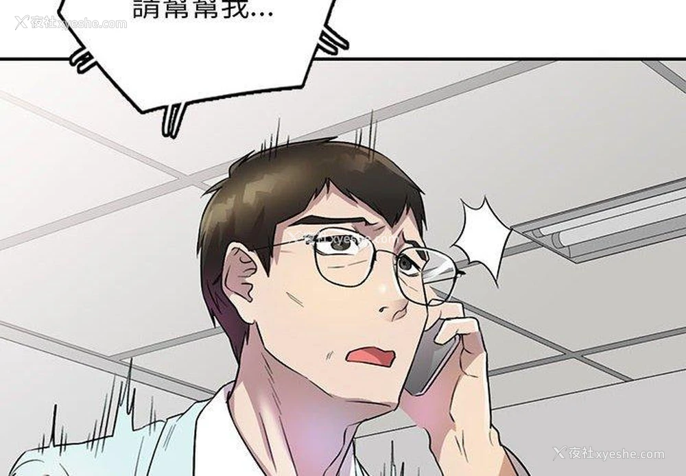 4P - 私房家教课