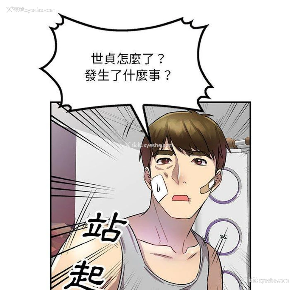 51P - 私房家教课